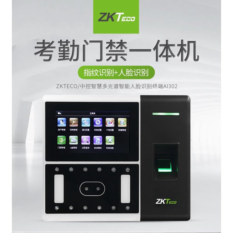 智慧安防：监控技术与应用的发展趋势